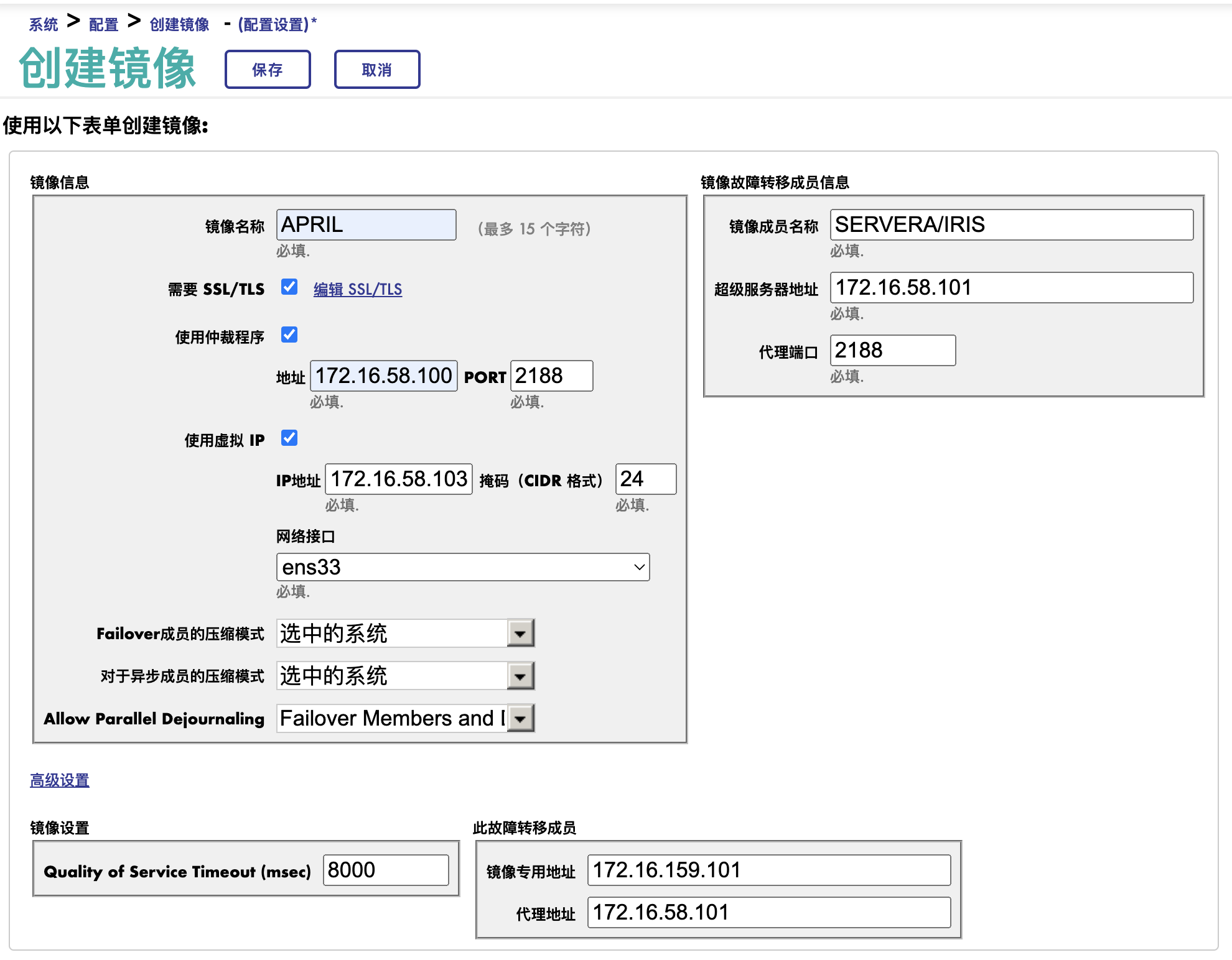 image-20220803171131292